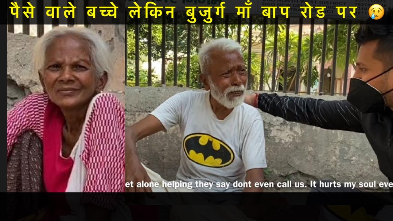 shiniiAnshul's tweet card. Heartbreaking Story Of An Old Couple 💔 क्या बीतती होगी इन बूढ़े माँ...