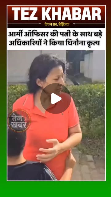 ImmigrateI46446's tweet card. TEZ KHABAR (@tez.khabar24) • Instagram reel