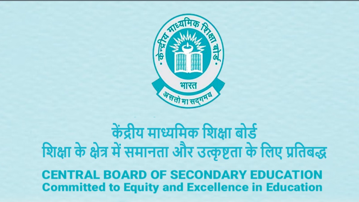 Jagranjosh's tweet card. The Central Board of Secondary Education has announced the final datesheet for CBSE Board exam 2026. Candidates can check the CBSE 10th and CBSE 12th datesheet at cbse.gov.in.