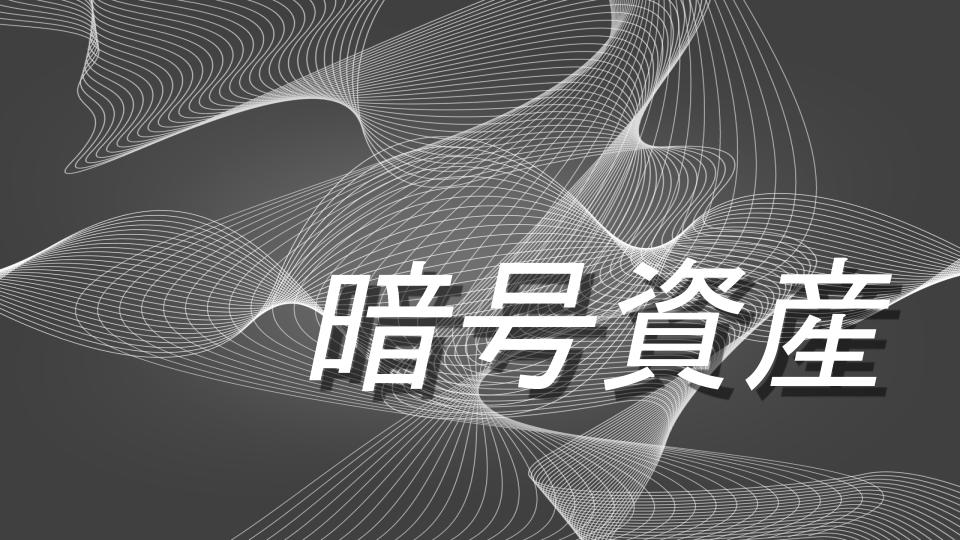 PlusWeb3_'s tweet card. 2025年11月19日、米暗号資産取引所クラーケン…