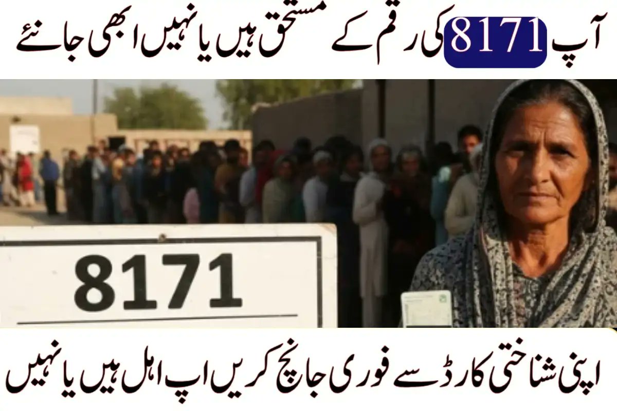 latestnews_off's tweet card. Check your eligibility and payment schedule for the Ehsaas Program using the official 8171 portal. Verify your CNIC online, track last