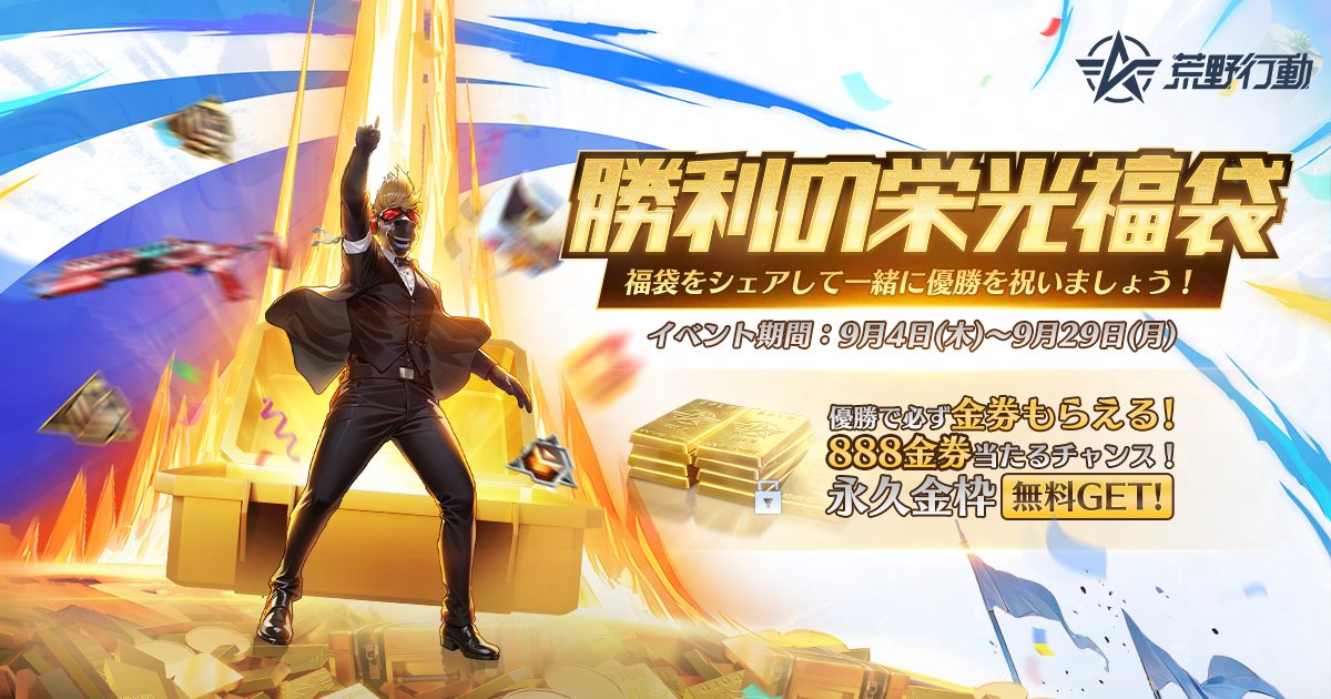 getoffline's tweet card. 人気キャラアクア、めぐみん、ダクネスなどの限定スキンとアイテムが実装！