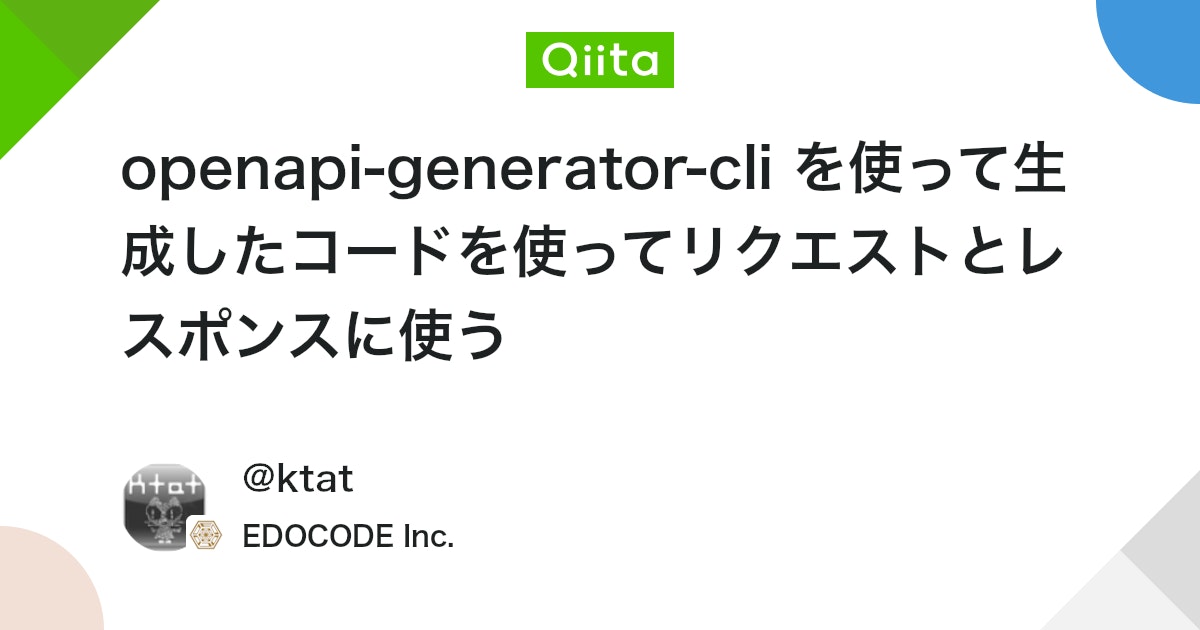 ktat's tweet card. openapi-generator-cli とは？ openapi-generator-cliは、OpenAPIで書かれた仕様書からコードを生成するものです。 特にGo言語用というわけではなく、WebApplicationFrameworkに従ったコードも生成してくれます...