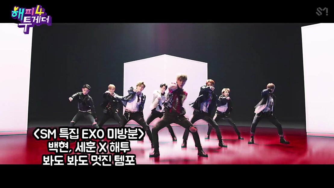 weareoneEXO's tweet card. [미방분] SM특집 EXO 백현, 세훈X해투 콜라보 Tempo 소장템♥