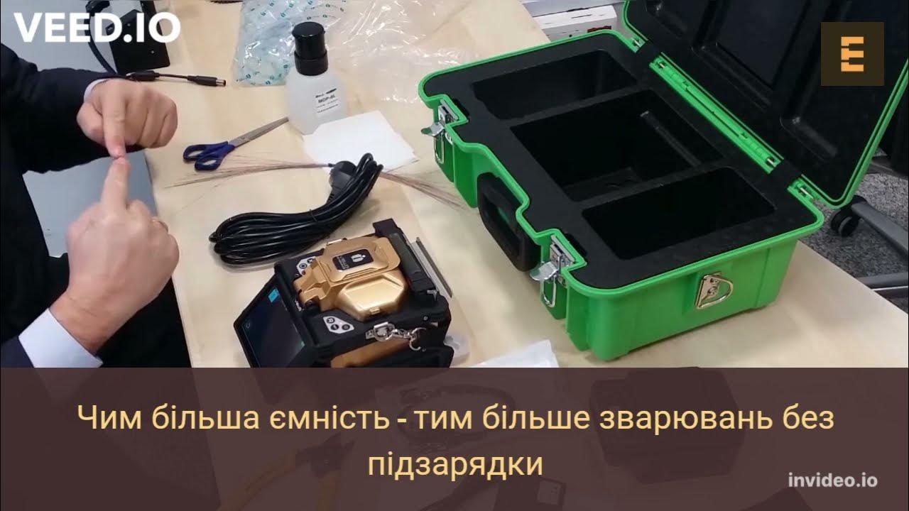 Eserversocial's tweet card. Як вибрати зварювальний апарат для оптоволокна? — 9 ключових критеріїв