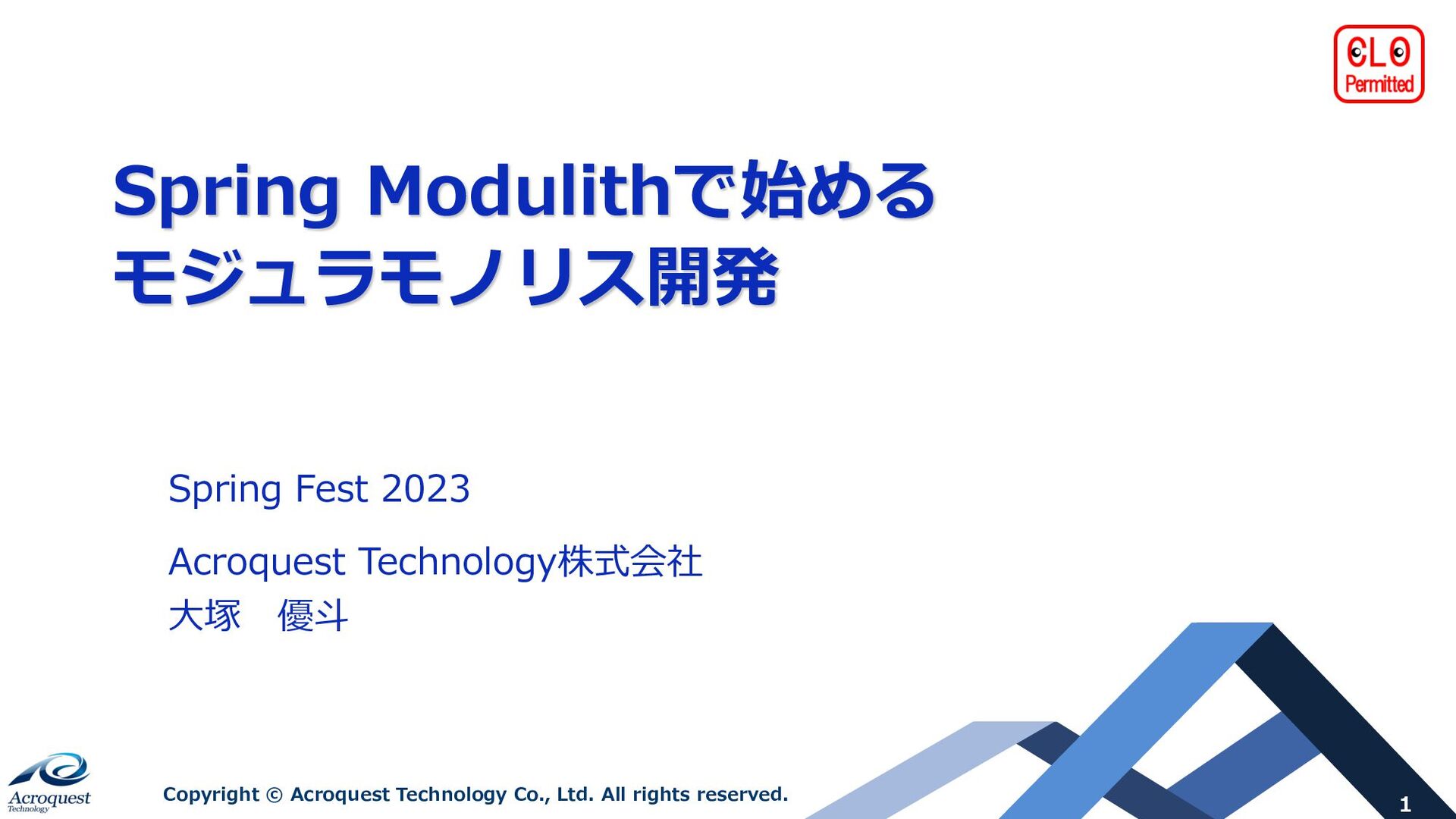 yutoooootsuka's tweet card. Spring Fest 2023での登壇資料