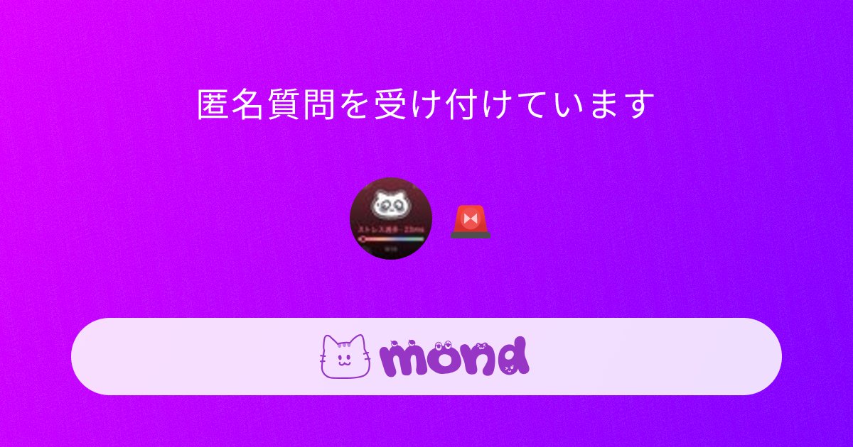 chapichapi_chi's tweet card. ストレスフル！！！！！！！！！！！深淵→【@e4yhj】