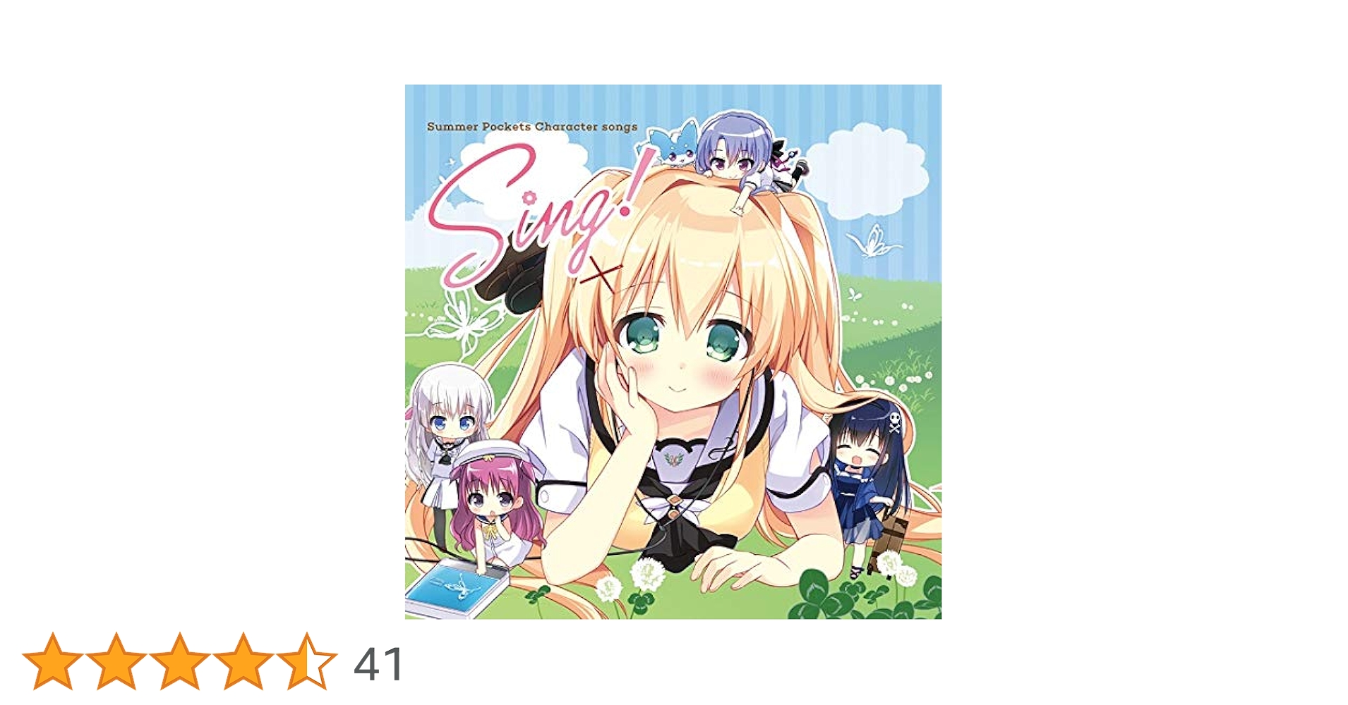 Fire528096's tweet card. Summer Pockets キャラクターソング『Sing!』