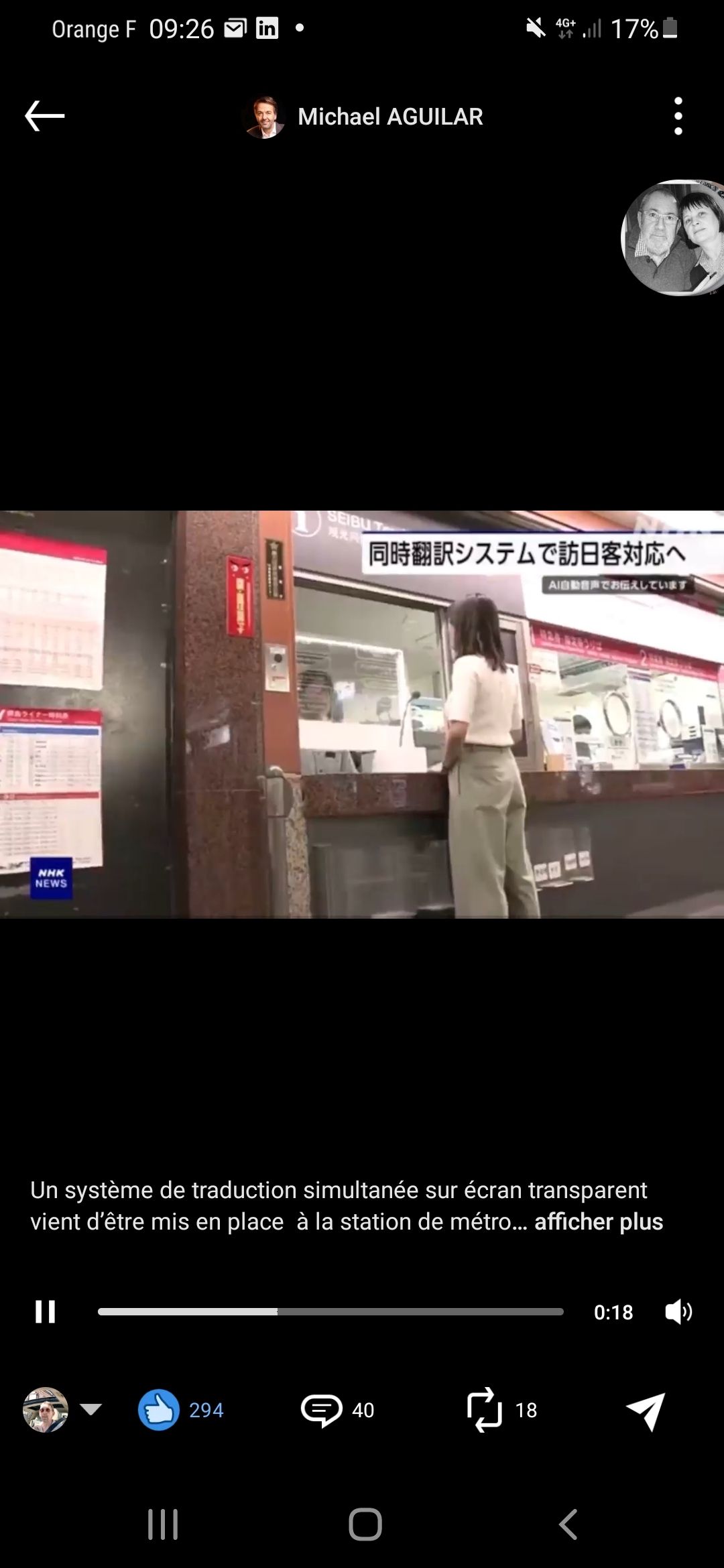 PHLEV's tweet card. #innovation en #pratique ! juste un angle de vision et l espoir que 😀...3 cas pratiques ! enfin surtout celui de Michael AGUILAR, ...Quant au piège technologique du #moustique ? espoir en lisant une...