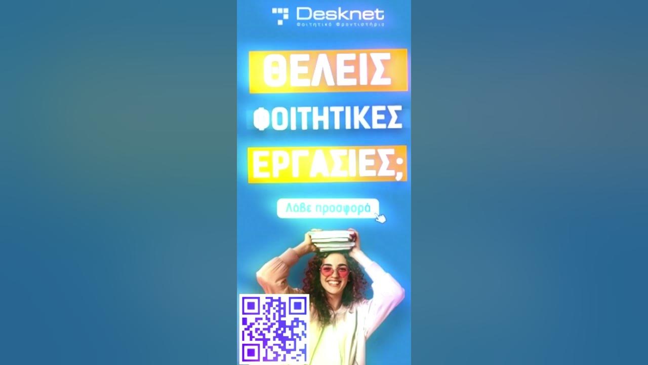 Money_Online123's tweet card. 💥Εξασφάλισε την #επιτυχία σου σήμερα!