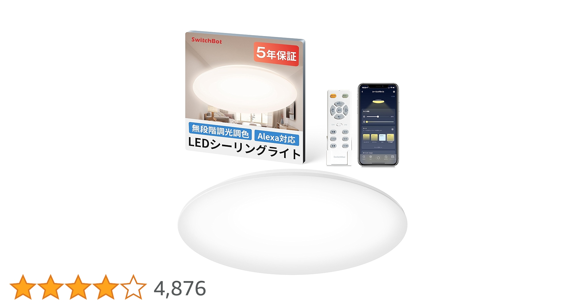 robamimim's tweet card. 照明の左右、自由自在。