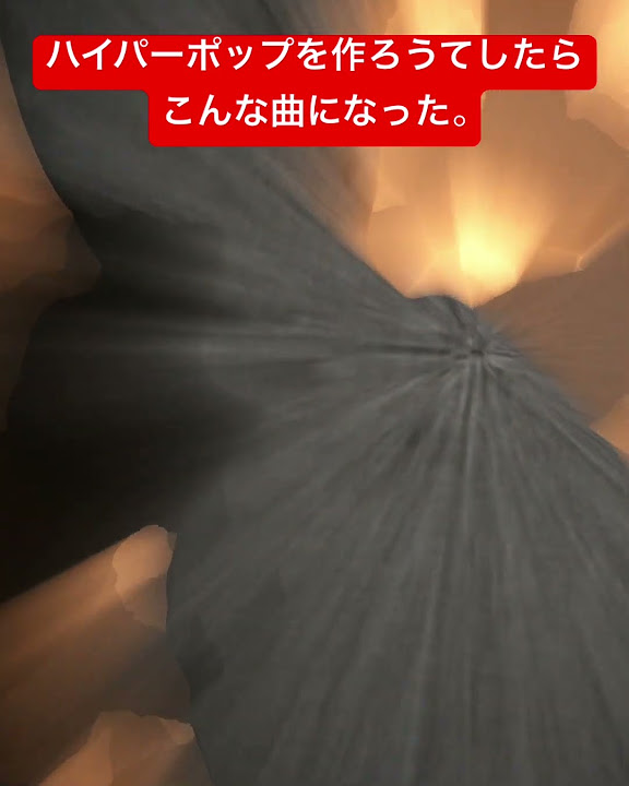 boosting_views's tweet card. 作れない。#hyperpop #flstudio #作曲 #soundgoodizer #temperance を使ってます。