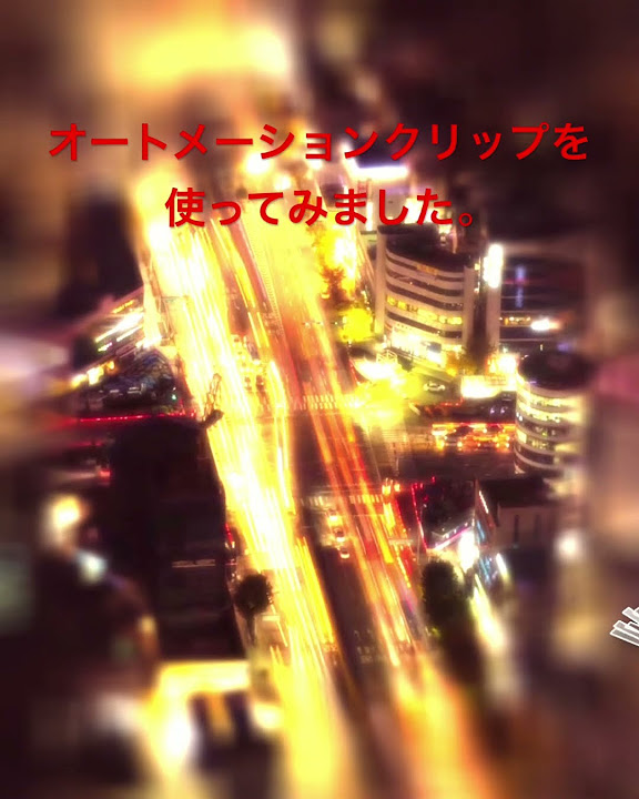 boosting_views's tweet card. オートメーションクリップを使ってみました。#flstudio #オートメーションクリップ #magicswitch #temperance...