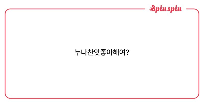 Tweet card summary image