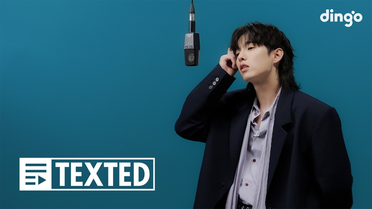 eaJPark's tweet card. eaJ – when the rain stops | [TEXTED] 이즈 | 가사 (Lyrics) | 딩고뮤직 |...