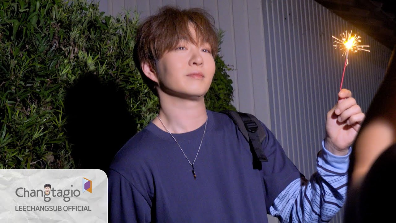 LeeCS_Official's tweet card. [Behind] 창섭이네에서 맞이하는 2026🎉 l 2026 Season's Greeting Behind