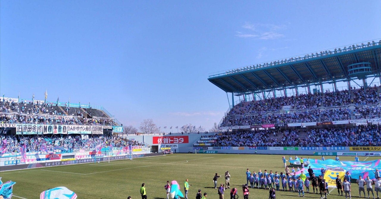 ootanirendi's tweet card. １．はじめに 早いもので2025年シーズンも残り1節となりました。今シーズンのサガン鳥栖は7位もしくは8位で終了することが決まり、2026年特別シーズン、続く2026/2027シーズンをJ2リーグで戦うこととなりました。 本年度のJ2優勝、J1昇格という目標を果たせずに残念な結果となりましたが、結果は結果として受け止め、最終節を前に一足早いですが、今シーズンのサガン鳥栖を振り返ってみます。な...