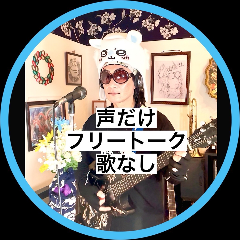 good_space7's tweet card. 💐🐤グッドさん🎤🎸が配信中！↓のOPENをタップしてみよう