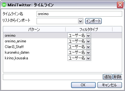 baru2010's tweet card. Twitpic