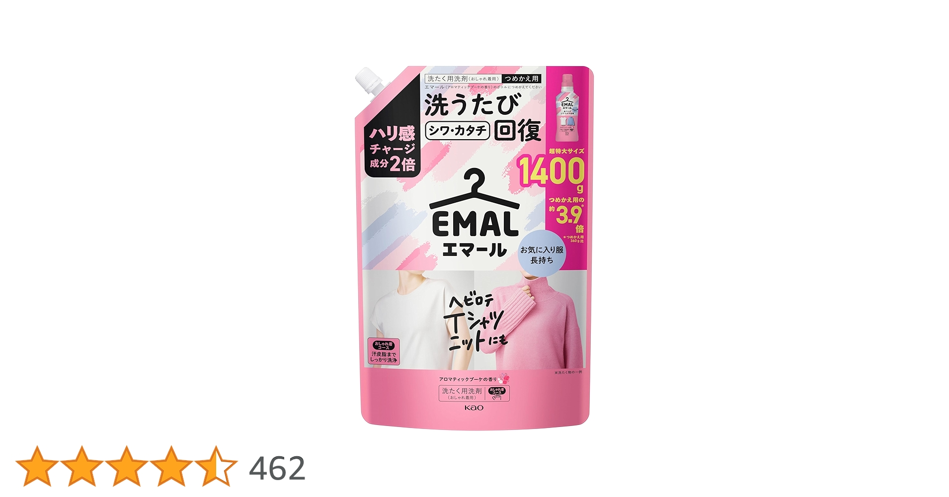 Fire528096's tweet card. ・シワ、カタチ回復・伸びヨレ戻す・毛玉、縮みを防ぐ・色落ち予防、着心地・おしゃれ着コースでも汗、皮脂しっかり洗浄・ニットはもちろん、カットソー、パンツ、スカート、ワンピースなどのカジュアル服や、大切に洗いたいランジェリー、制服、ダウンジャケットにも使えます・アロマティックブーケの香り