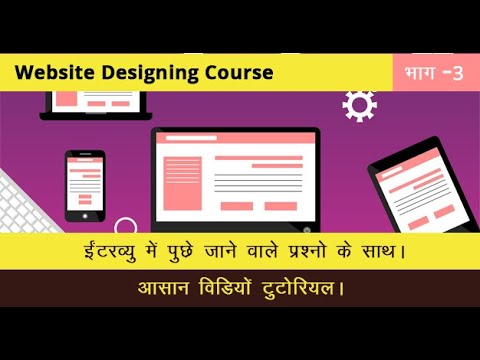 Mukesh26461368's tweet card. Website Design Course Step-3 #Hindi #Bootstrap || Responsive website