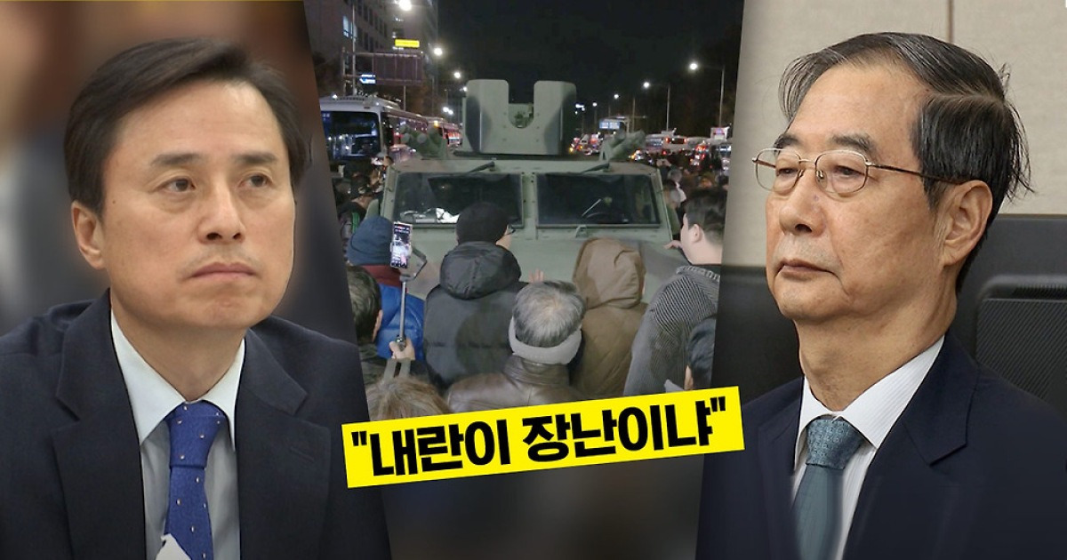 phainomena01's tweet card. 내란주요임무 종사 등 혐의로 기소된 한덕수 전 국무총리에 대해 특검 측이 징역 15년을 구형한 것을 두고 생각보다 구형 수위가 낮다는 반응들이 이어지고 있습니다. 특검이 한 전 총리 범죄의 중대성을 엄중히 지적하면서도 정작 15년 형을 요청한 건 의아하다는 겁니다. [박지원/더불어민주당 의원(국회 법사위, 26일)] "한덕수 전 대행을 15년 구형했다는