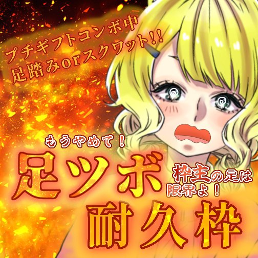 aruko_gubiru's tweet card. IRIAM - あなたらしいキャラで、おしゃべりしよう！ -