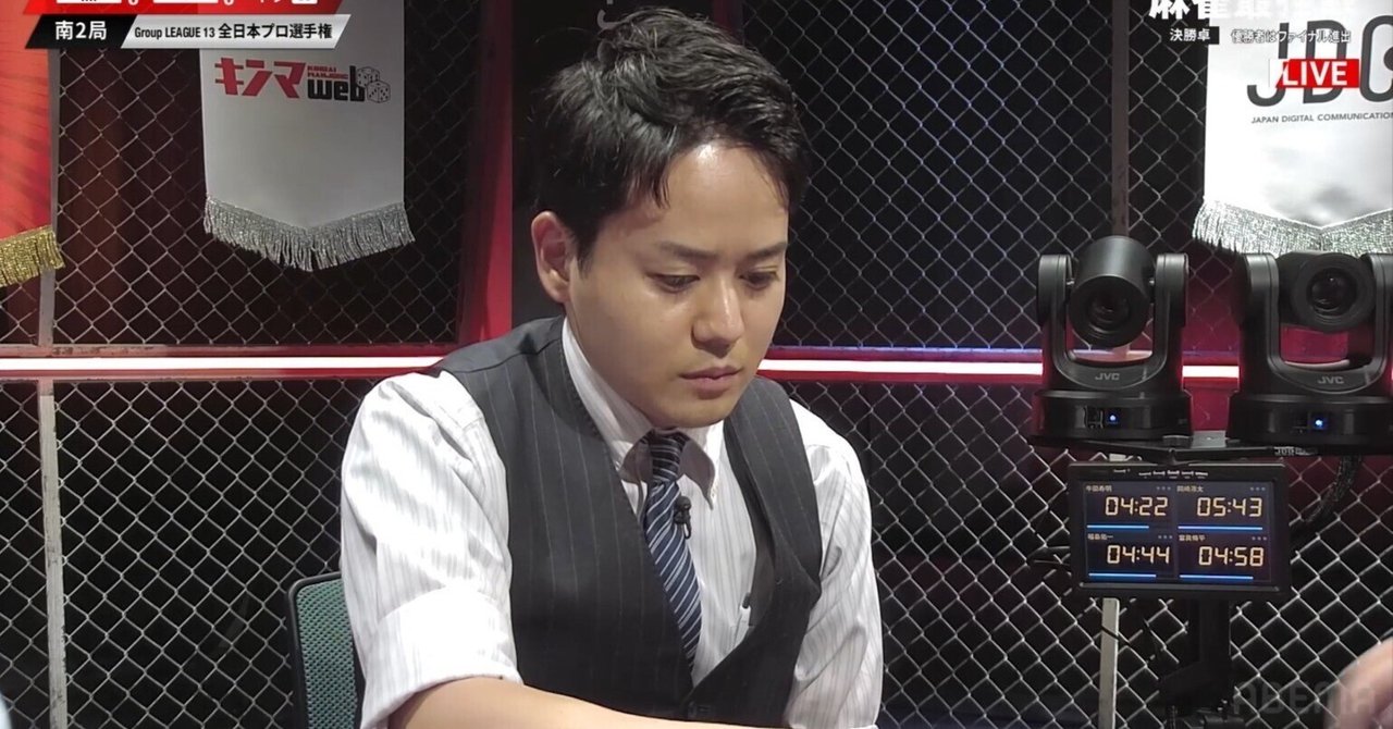 mjsaikyosen's tweet card. 2020年5月25日 初めて麻雀牌を触った日をよく覚えている。 ひんやりとした牌、高揚する心。 牌の感触が気持ちよかった。 5年前、琉球大学を中退し、アルバイトや遊びに明け暮れていた私に友人が誘ってくた。 「脩平、麻雀しようぜ」 今思えば、これが人生の分岐点だったのだろう。 考える前に行動をする私は、二つ返事で承諾し、麻雀に浸かっていった。 よく行っていた地元の雀荘。地下に降りた先に広がる6...