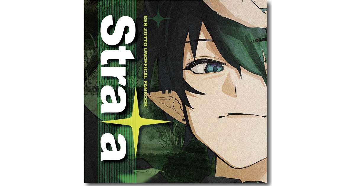 kabigon_0_0's tweet card. 11/16 のイベントで販売したものです。 20ページ(内容16ページ)のレンゾットさんのイラスト本になります。