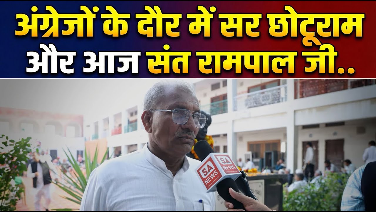 manojverma2500's tweet card. अंग्रेजों के दौर में सर छोटूराम, आज संत रामपाल जी: BKU अध्यक्ष Dilbag...