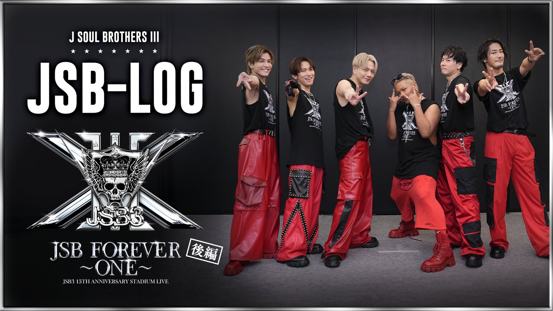 ex_t_jsb_r's tweet card. 先日、ヤンマースタジアム長居で開催された「三代目 J SOUL BROTHERS 15TH ANNIVERSARY STADIUM LIVE “JSB FOREVER ～ONE～”」に、CLカメラが密着しました！後編となる今回は、2日間の熱いパフォーマンスの模様はもちろん、MATEの皆さまへ向けた心のこもったメッセージもお届けします。ぜひご覧ください！【完全受注生産販売予約受付中】LIVE...