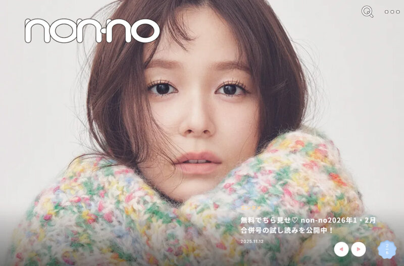 webdesignclip's tweet card. Webデザイン制作の参考になるWebデザインギャラリー・クリップ集、Web Design Clipに掲載しいる「non-no web」の紹介ページです。