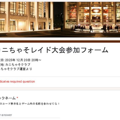 Tweet card summary image