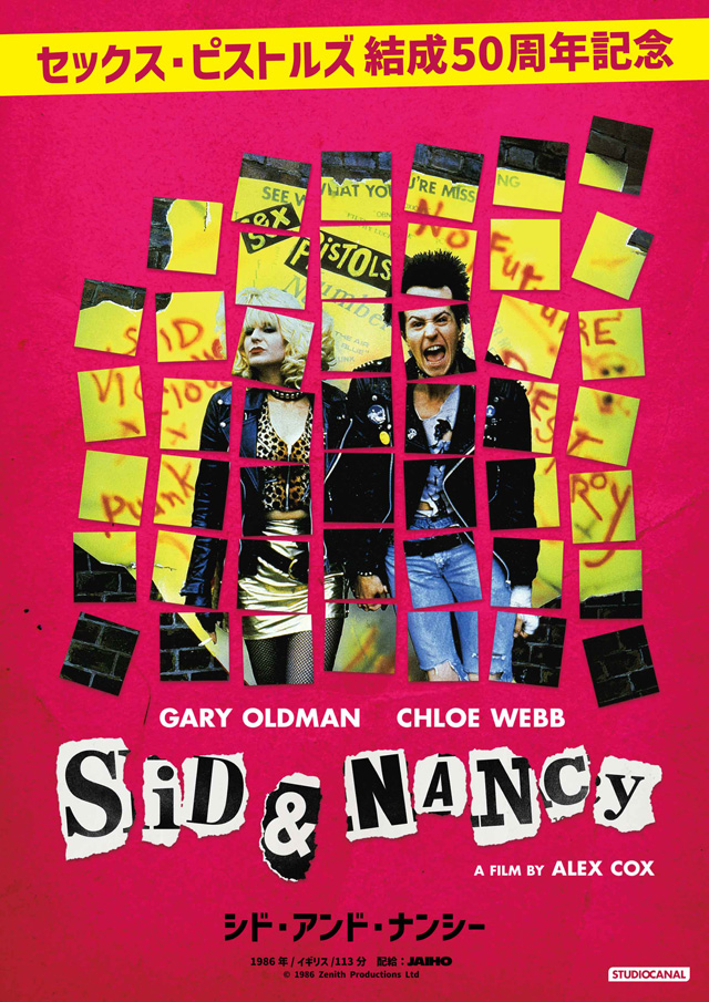 ryuichitsujii's tweet card. セックス・ピストルズの結成50周年を記念して、アレックス・コックス監督作『シド・アンド・ナンシー』が、12月19日よりシネマート新宿にて1週間限定で上映されます。予告編映像が公開されています。　