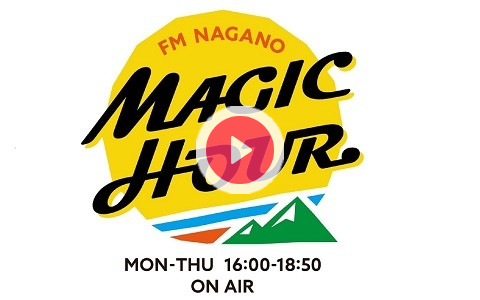 MAGICHOUR797's tweet card. 空の色が美しく変化していく黄昏時、“マジック・アワー”をグッドミュージックで演出する3時間。カルチャー、スポーツ、アウトドアなど、ナガノがより楽しくなる情報もご紹介。Twitter