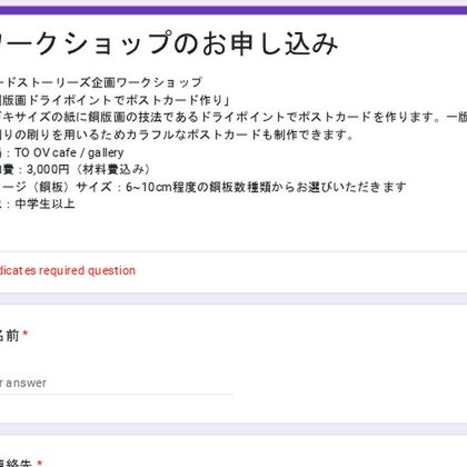 Tweet card summary image