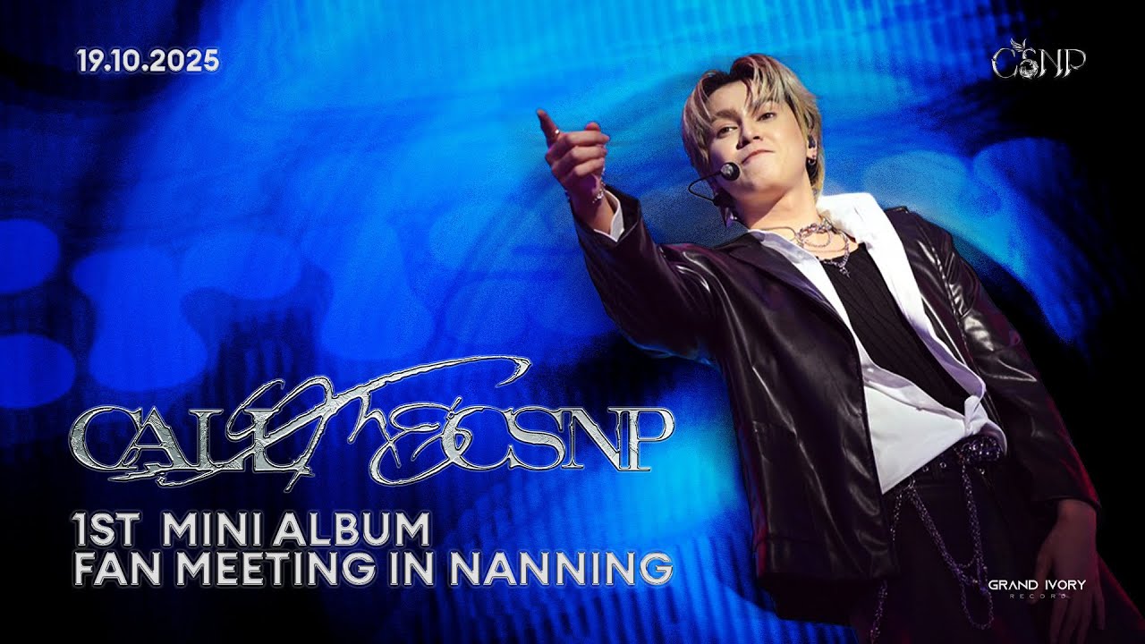 csnpkoreaFC's tweet card. HIGHLIGHT FROM SMART CSNP 1st MINI ALBUM FANMEET in NANNING