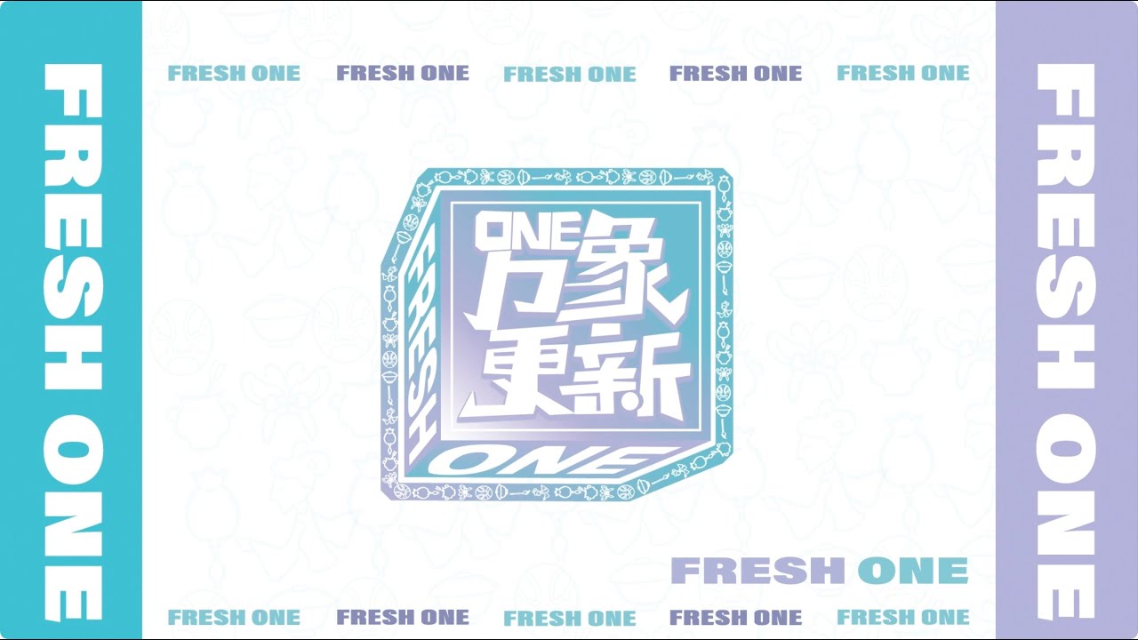 into1_official_'s tweet card. INTO1—《FreshOne》VOL.08