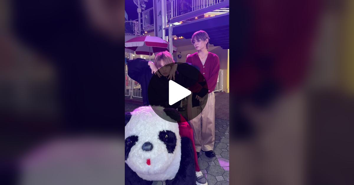 JUMP_Storm's tweet card. 「いいね」が289件、コメントが8件。「#メロメロリ ぱんださんとやまださんといのおさん いのおさんのあざとメロリ。 やまださんのジャッジはいかに…！？ 最後まで見るといいことあるかも…！？ 11/26 Release! New Album「S sɑy」🪽」