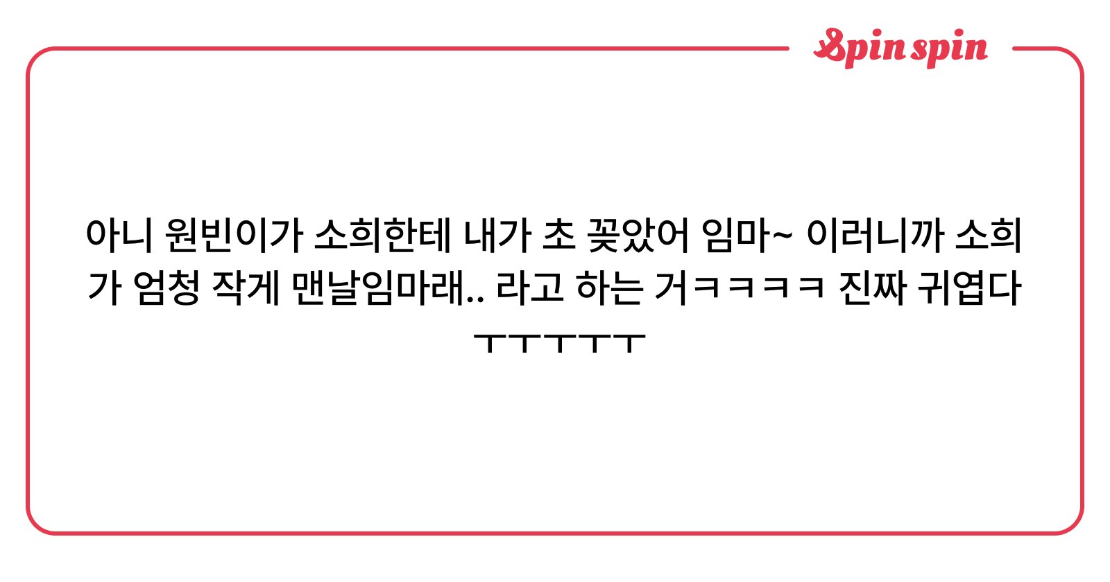 Ttorriiz's tweet card. undefined님의 리퀘박스