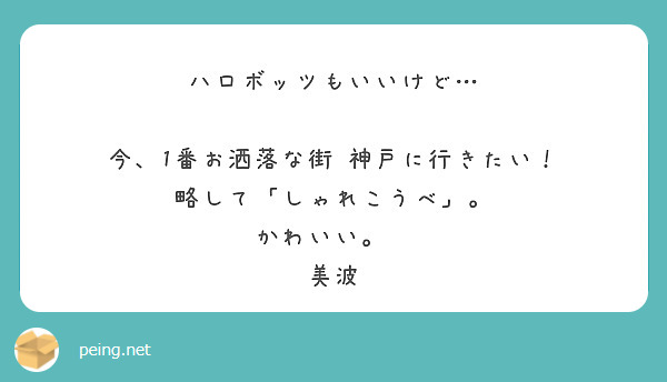 M_MATU_'s tweet card. 質問・回答はこちら