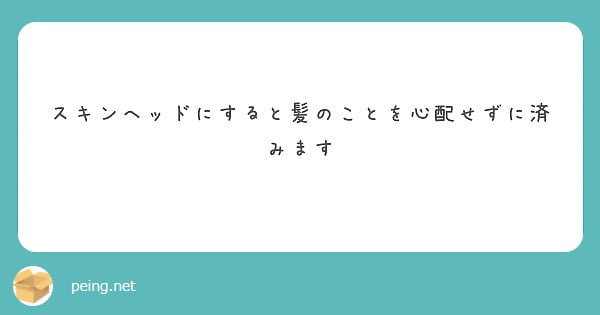 M_MATU_'s tweet card. 質問・回答はこちら