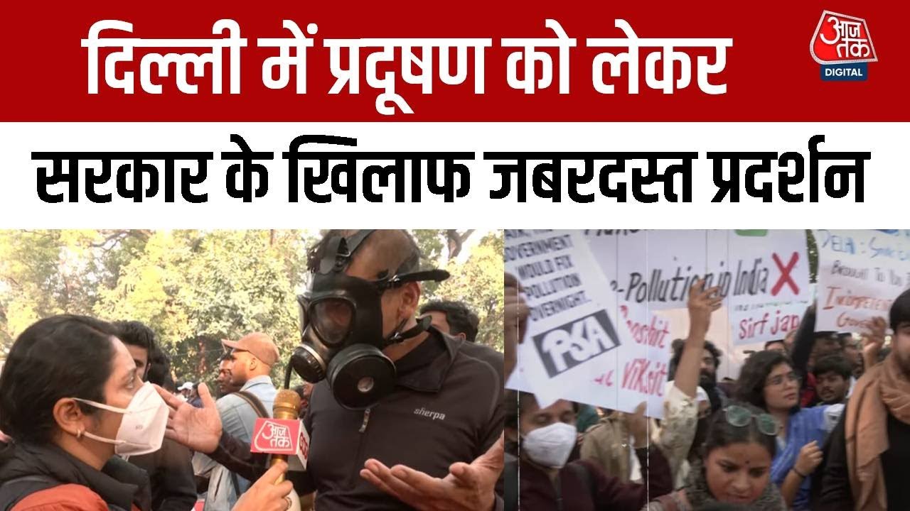 rajeevd18gmail's tweet card. Delhi Pollution News : दिल्ली में प्रदूषण को लेकर सरकार के खिलाफ...