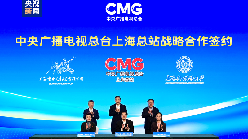 MyNews366's tweet card. CMG unveils strategic partnerships and initiatives in Shanghai to drive media innovation, economic growth, and public health in 2025.