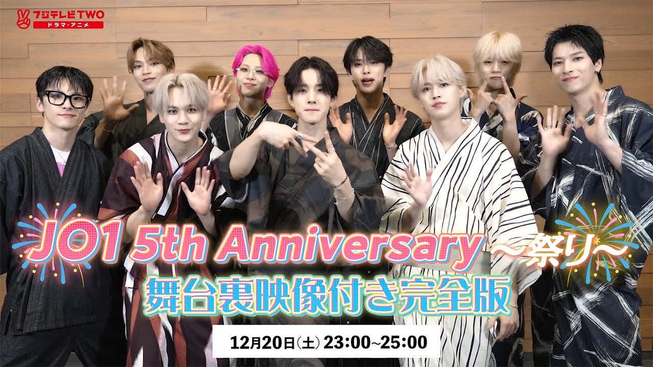 ReA_Longbeach's tweet card. JO1 5周年ライブ～祭り～舞台裏映像付き完全版 告知