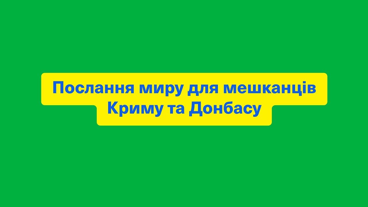 ChocoL3d's tweet card. Послання миру для мешканців Криму та Донбасу