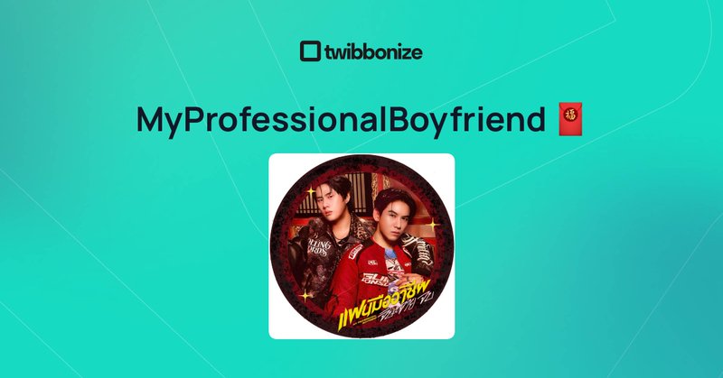 Tweet card summary image