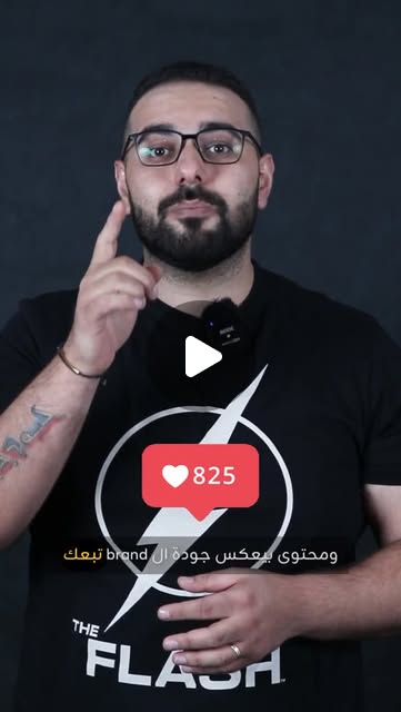 pmglebanon's tweet card. A Visionary Studio (@avisionarystudio_avs) • Instagram reel