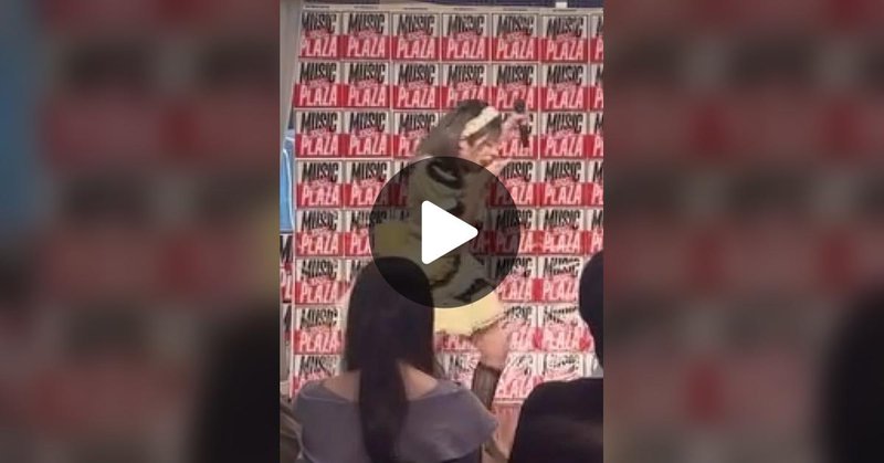 Tweet card summary image