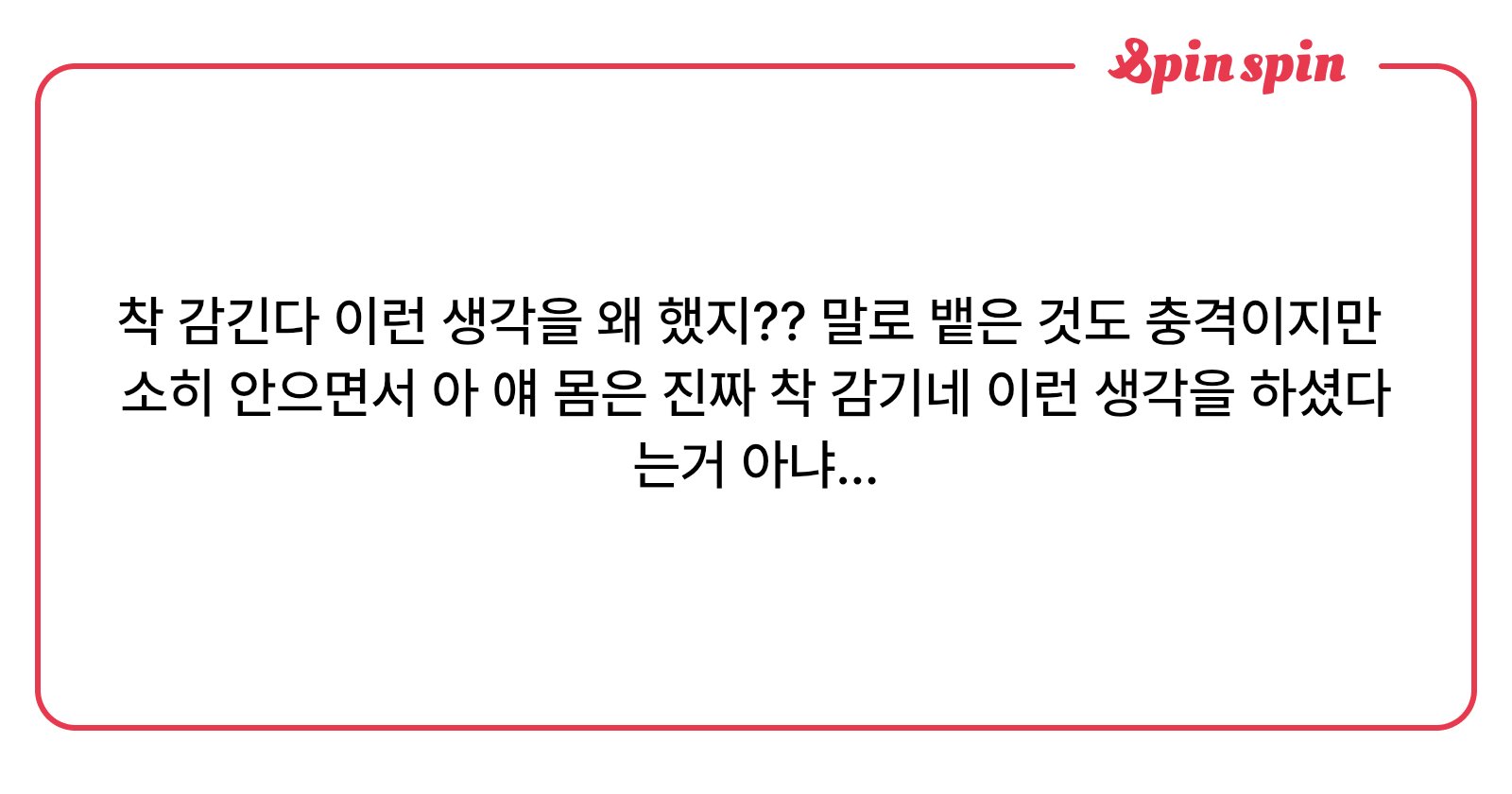 kki_jose's tweet card. undefined님의 리퀘박스